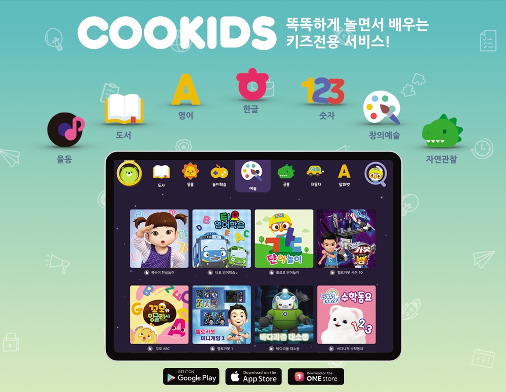 팝업내용 입력