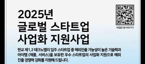 팝업내용 입력